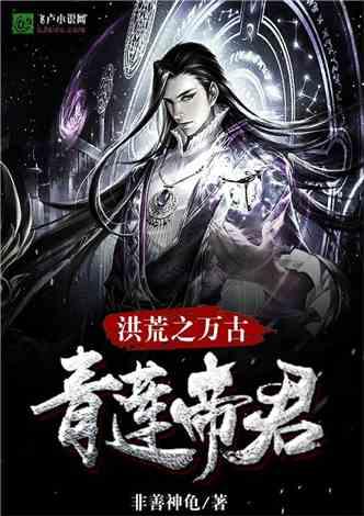 hahabetcom官网星辰大海